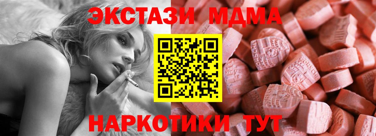 даркнет сайт  Вход с VPN  Экстази  Краснокаменск  Ecstasy 280 MDMA  Ecstasy Philipp Plein 