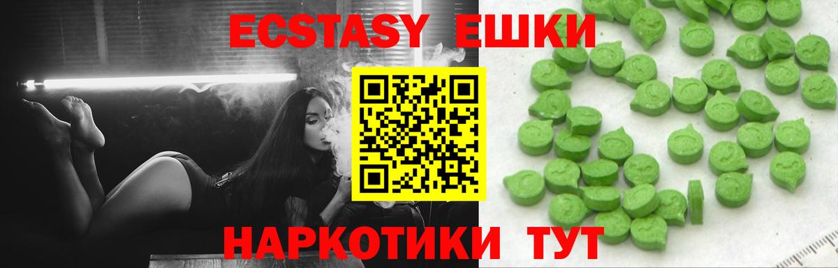 Cocaine  LSD-25  Канабис  Амфетамин кристаллы  Гашиш  Меф кристаллы  Краснокаменск  Вход с VPN 