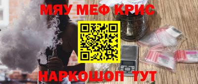 МДМА Кандалакша