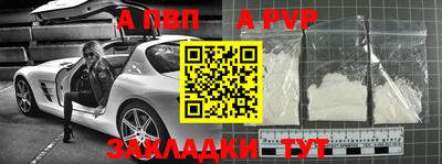 метамфетамин Ирбит