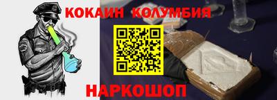 метамфетамин Ирбит