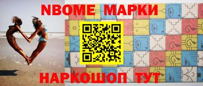 первитин Ипатово