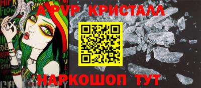 метамфетамин Ирбит