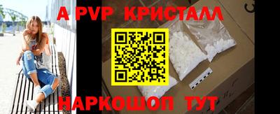 скорость mdpv Камышлов