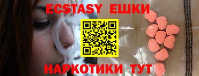 МДМА Кандалакша