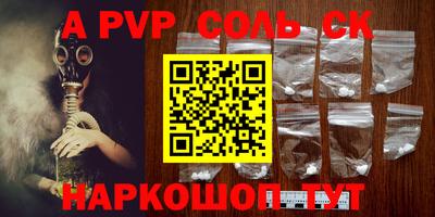 скорость mdpv Камышлов