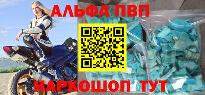 МДМА Кандалакша