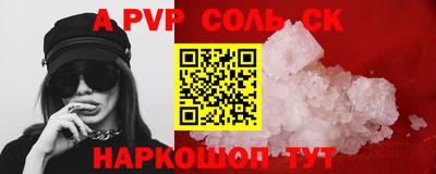 первитин Ипатово