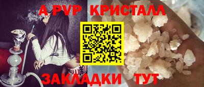 МДМА Кандалакша