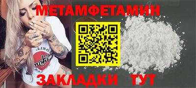 ALPHA PVP Канаш