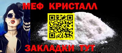 МДМА Кандалакша