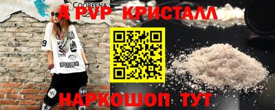 первитин Ипатово