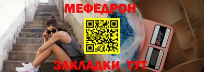 МДМА Кандалакша