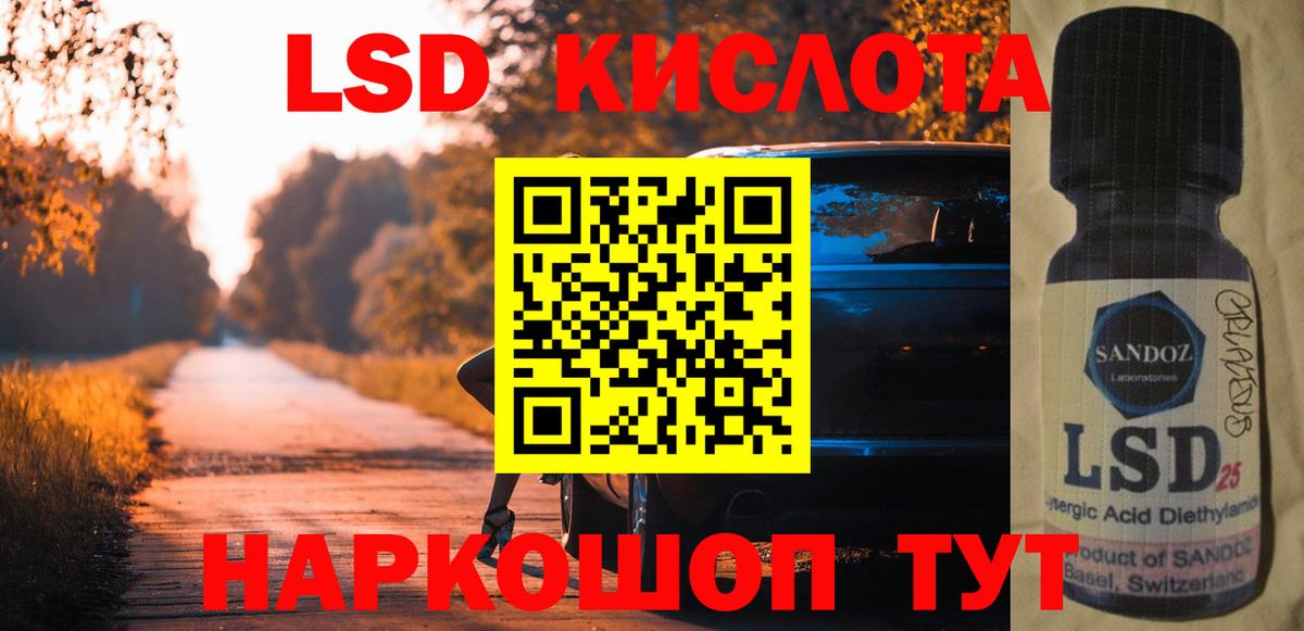 ЛСД экстази кислота  Вход с VPN  Лсд 25 экстази  ссылка на мегу вход  Краснокаменск  Лсд 25 экстази ecstasy 