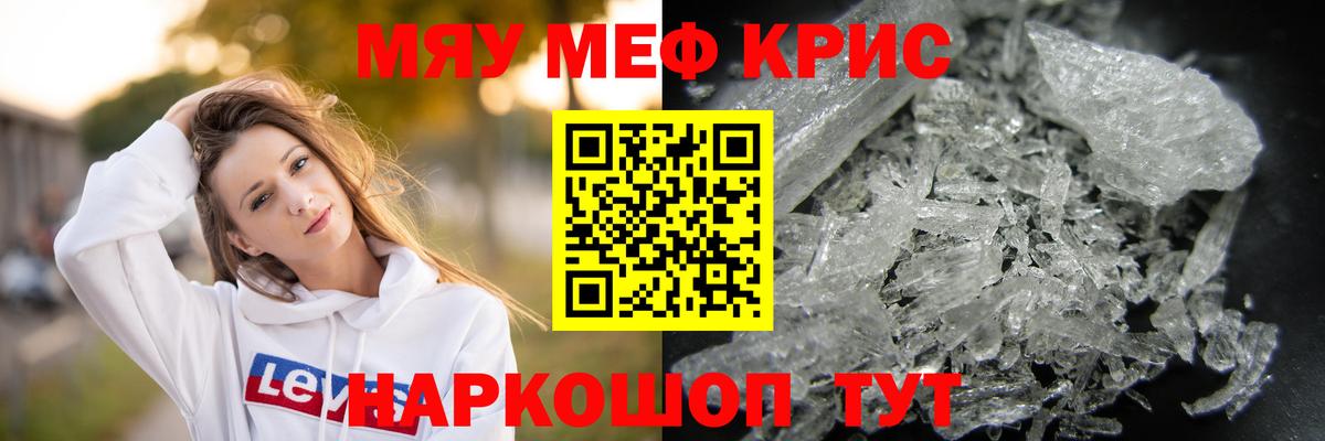 Амфетамин Краснокаменск